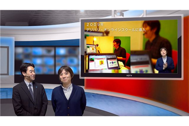 教育ICT情報を伝える番組「iTeachers TV」4/29配信開始 画像