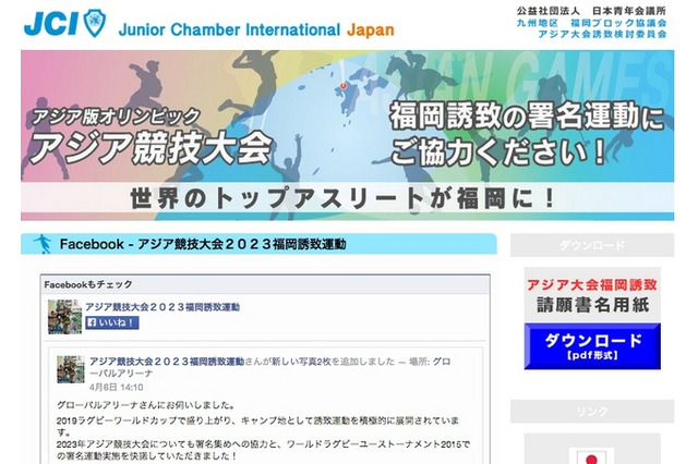 福岡でサッカー教室とセパタクロー体験スクール5/10 画像