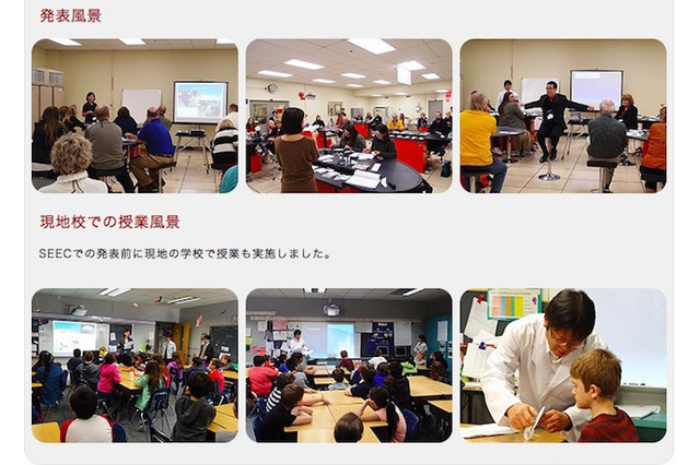 ヒューストンで開催、教育者向け宇宙ワークショップの発表者募集 画像