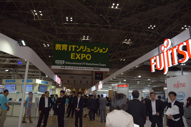 【EDIX2015】620社が出展、日本最大の教育EXPOが5/20開幕 画像