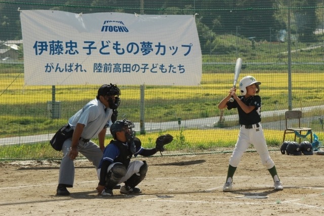 伊藤忠子どもの夢カップ、陸前高田市で開催…被災地の子どもを支援 画像