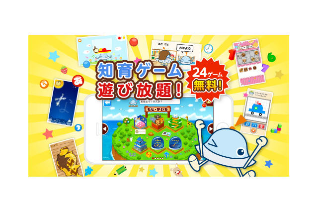 幼児向け知育アプリ「ワオっち!ランド」24のゲームで楽しく学ぶ 画像