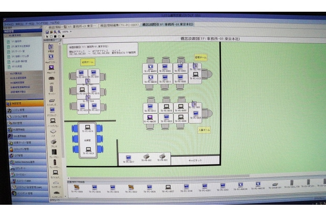 【EDIX2015】DOS、学校での情報漏洩を防ぐセキュリティ管理ツール 画像