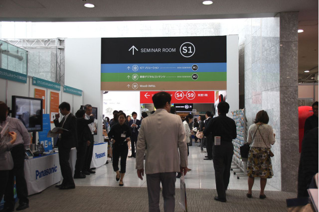 【NEE2015】New Education Expo 2015が東京有明のTFTで開幕 画像