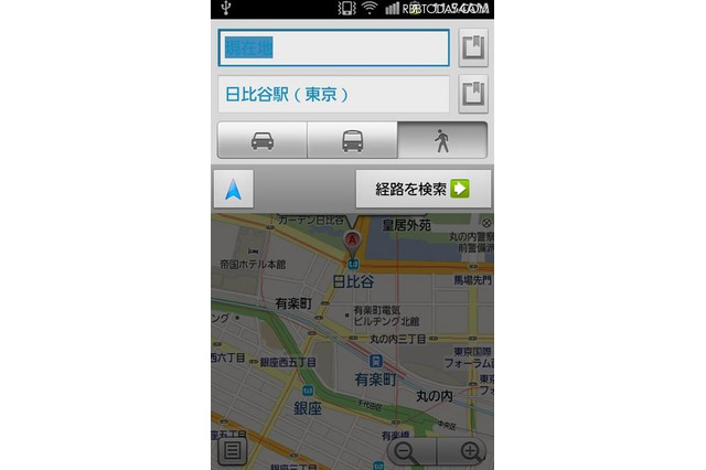 Googleのルート案内サービス「マップナビ」が徒歩に対応 画像