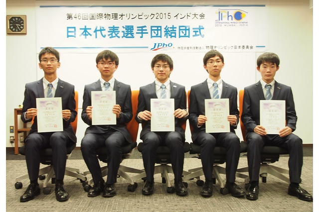 国際物理オリンピック、高1が金メダル…参加5名全員メダル獲得 画像