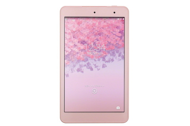 KDDI、スマホとの連携可能な8型防水タブレット発売 画像