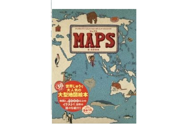 2015年上半期分野別ベストセラー…辞書「ジーニアス」1位 画像