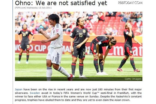 なでしこジャパン準決勝3時45分キックオフ、急遽地上波中継決定 画像