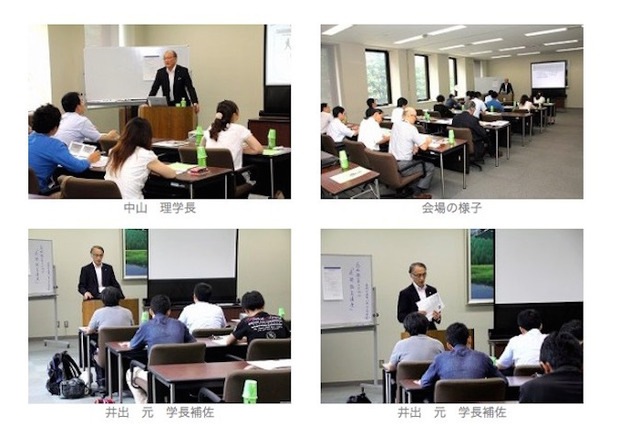 麗澤大、高校教員対象の「道徳教育講座」8/25 画像