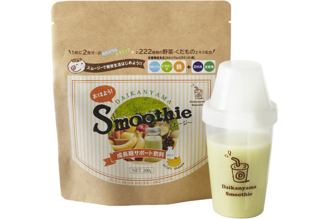代官山スムージー、成長期の子ども向け商品をネット販売 画像