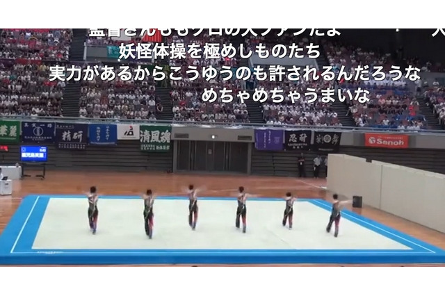 【話題】面白すぎる鹿実新体操部のインターハイ映像がニコ動に 画像