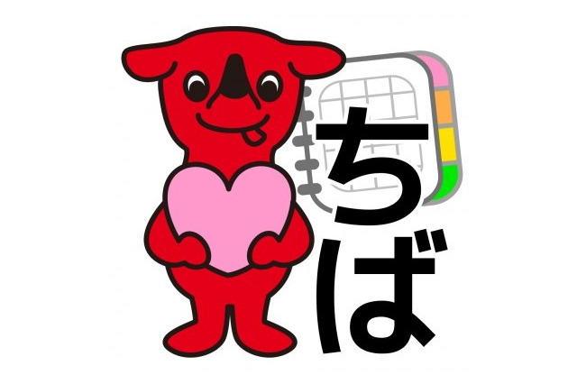 千葉県、アプリで妊娠・出産・子育てを支援 画像