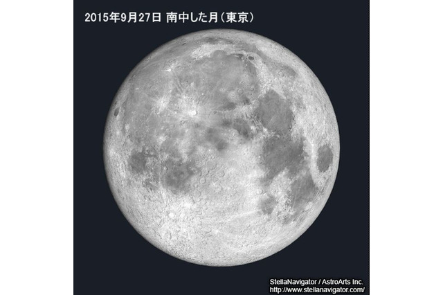 2夜連続のお月見チャンス…「中秋の名月」9/27、「スーパームーン」9/28 画像
