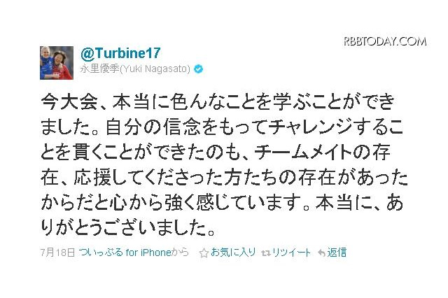 Twitterでも世界No.1、なでしこ優勝で秒間7,916ツイートを達成 画像