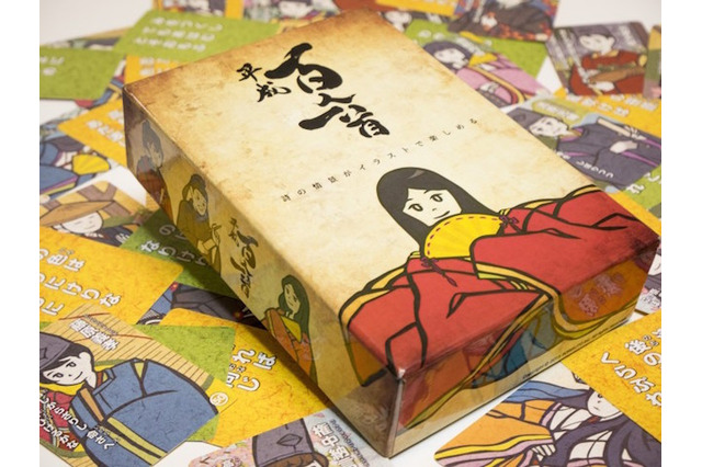 和歌も神経衰弱も楽しめる、新仕様「平成百人一首」発売 画像