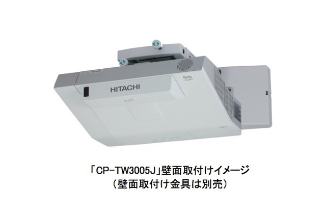 日立マクセル、6人同時に書き込める電子黒板機能付きプロジェクター発売 画像