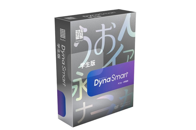DynaFont年間ライセンス、多言語書体を備え教育機関と学生向けに展開 画像
