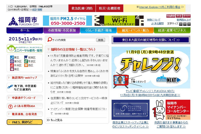 【話題】劇的ラストで世界的反響、ミニバス決勝で起こった奇跡の一瞬 画像