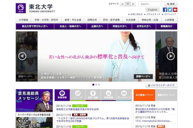 カギは「報酬」、東北大学が長期記憶に重要なフィードバック回路を解明 画像