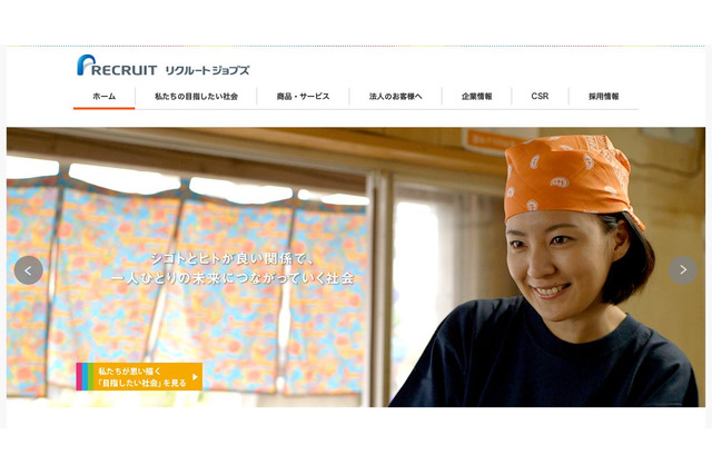 働く一歩を踏み出そう…母親向け無料オンラインセミナー12/7・10 画像