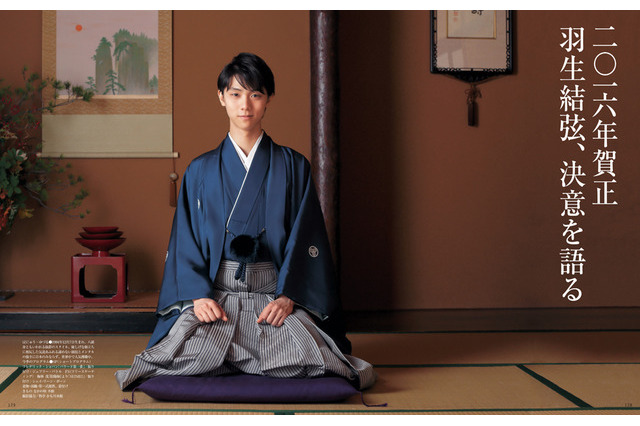 羽生くんが羽織袴姿を披露、新たな挑戦について語る 画像