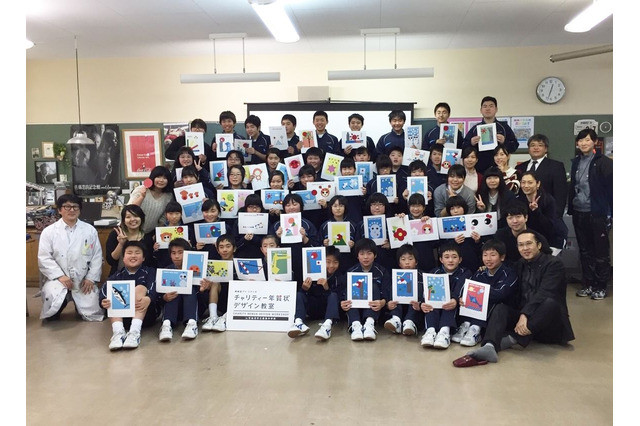 被災校の中学生がデザイン、チャリティー年賀状が販売開始 画像