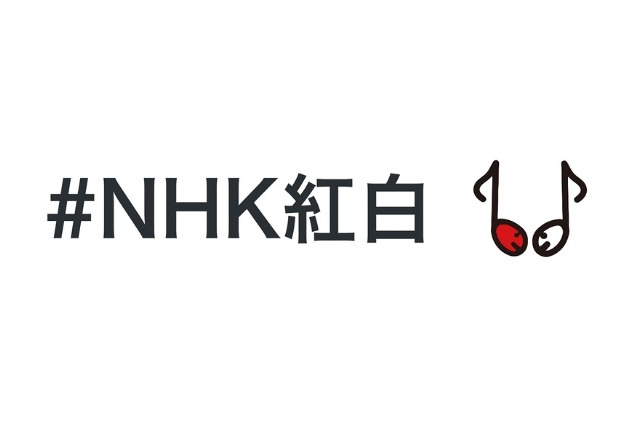 ツイートすると絵文字が付く、ハッシュタグ「Twitter emoji」日本初登場 画像