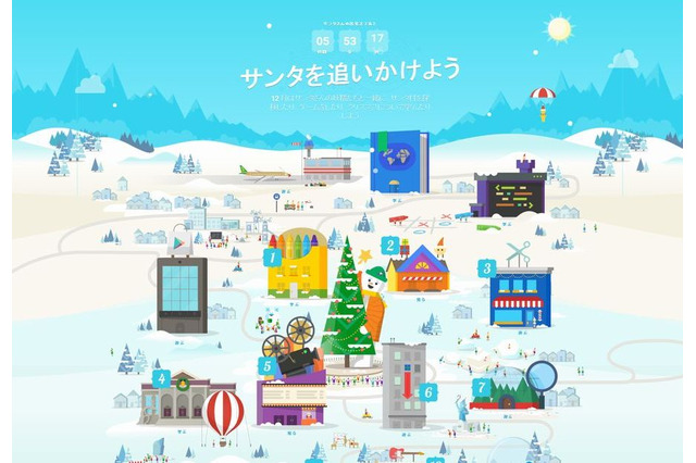 サンタさんはいまどこ? 出発まであと5時間、GoogleとNORADが追跡 画像