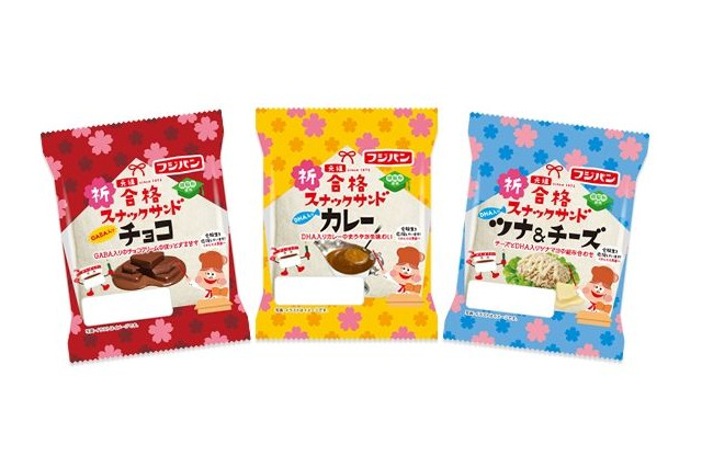 「合格祈願グッズ」食品編3…勝つバーガー、かつお節ほか 画像