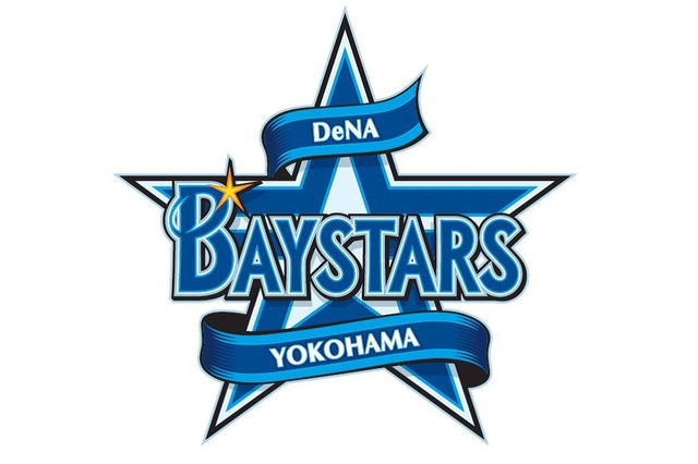 神奈川の中学硬式野球No.1を決定、DeNAベイスターズカップ 画像