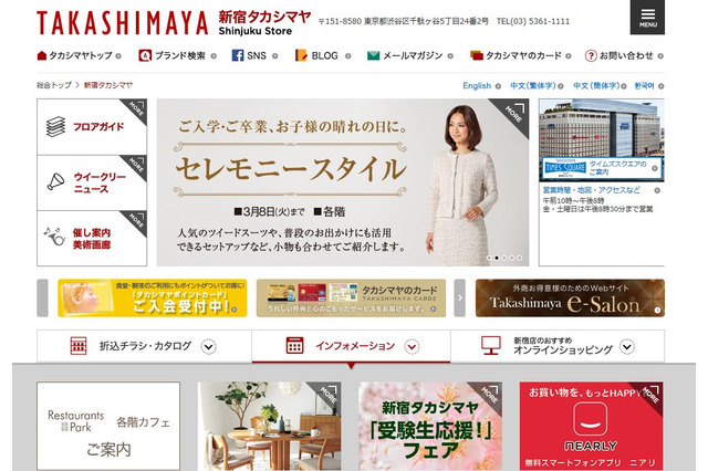 はん勝ちや神戸名店の縁起ワッフル、新宿高島屋で受験生フェア 画像