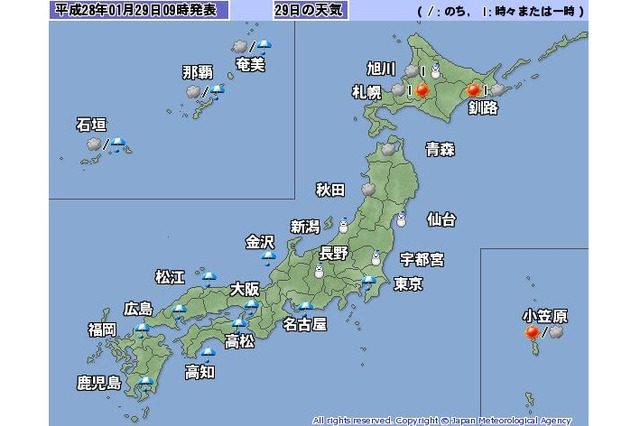 関東甲信地方、30日にかけて大雪の恐れ…交通障害などに注意 画像