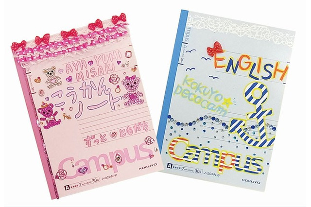 QUOカードが当たる、キャンパスノートをデコって投稿3/20まで 画像