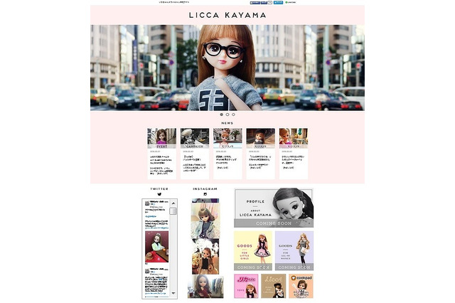 「リカちゃん」公式サイトオープン、大人向け情報も発信 画像