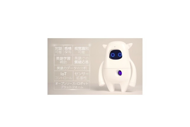 ネイティブ英語を話す人工知能ロボ「Musio」学習塾で実証実験 画像