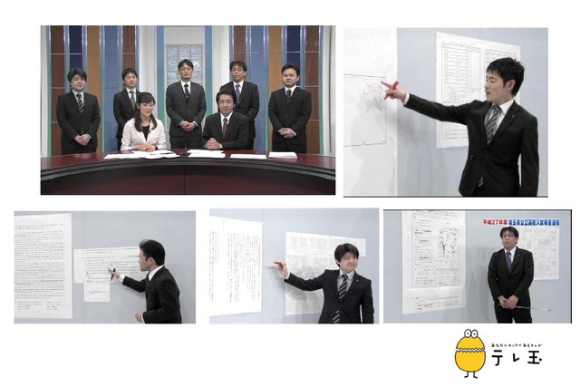 【高校受験2016】埼玉県公立高校入試、テレ玉とJ:COM・朝日が当日解答速報 画像