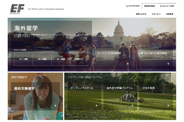 【夏休み2016】チェルシーFCで語学留学＆サッカー、参加団体募集 画像