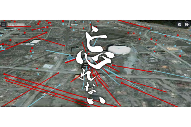 震災犠牲者の行動を可視化、岩手日報と首都大がWeb公開 画像