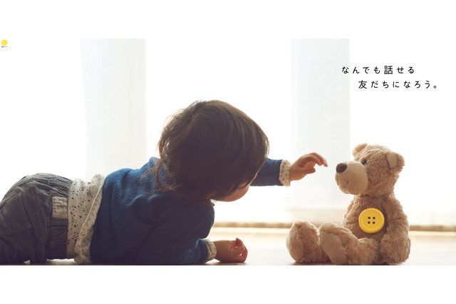 ぬいぐるみがおしゃべり、博報堂のボタン型スピーカー「Pechat」 画像