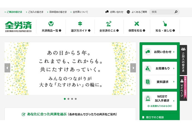 南海トラフ地震に備えて…子ども体験ほか枚方防災イベント3/19 画像