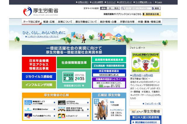 第110回医師国家試験合格者発表、医師合格率91.5％…2年連続過去最高更新 画像