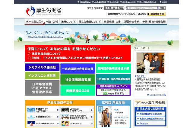 看護師・助産師・保健師国家試験、2016年の看護師合格率は89.4％ 画像