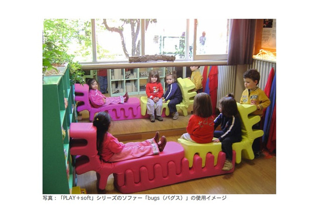 幼児教育メソッドにもとづく子ども向けの柔らかい家具「PLAY+ soft」 画像