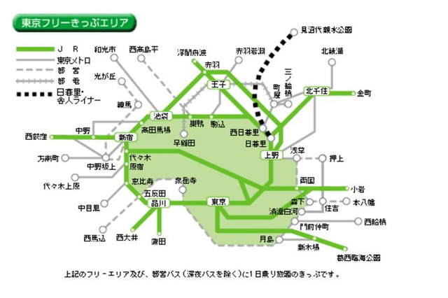 【GW2016】お得な鉄道きっぷまとめ…北海道・東京・大阪 画像