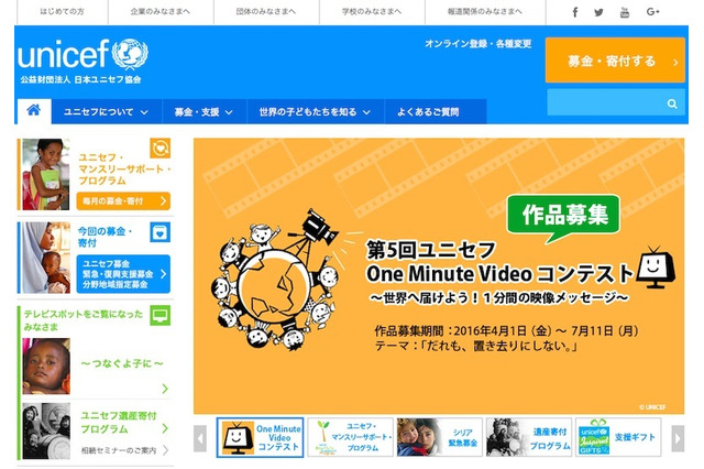 日本の「所得格差」ワースト8位、ユニセフ先進諸国41か国調査 画像