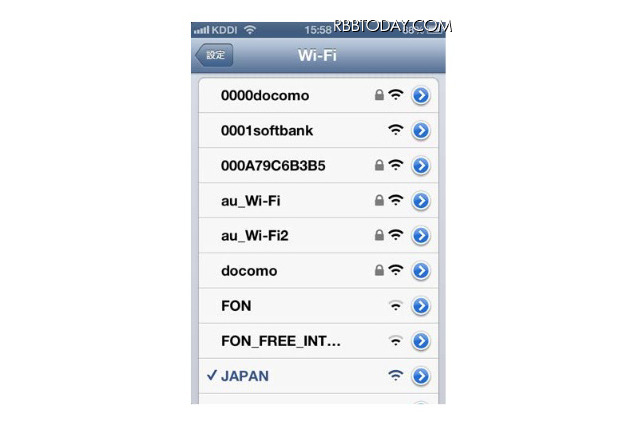 熊本地震、災害時用無線LAN「00000JAPAN」を無料開放 画像