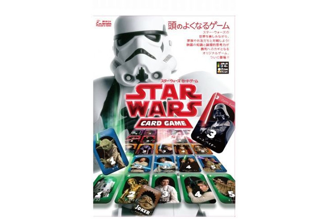 スター・ウォーズで論理的思考力をトレーニング…事前予約開始 画像