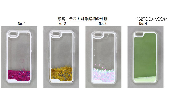 液体入りスマホケース、液漏れしたら使わないで 画像