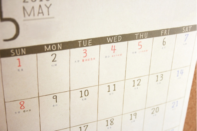 【GW2016】家族で行きたい5/5（こどもの日）教育イベントおまとめ便 画像